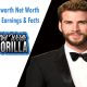 Liam Hemsworth Net Worth